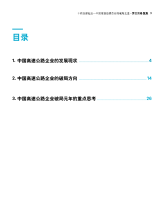 CA88(中国游)唯一官方网站