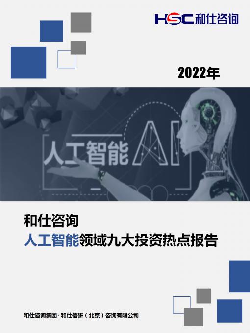 CA88(中国游)唯一官方网站