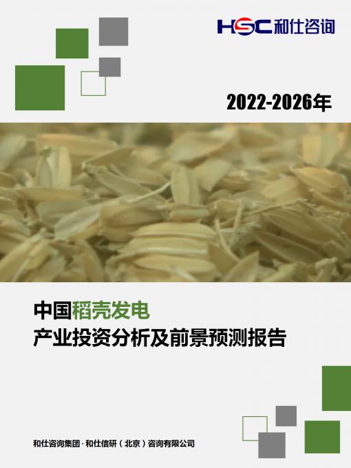 CA88(中国游)唯一官方网站