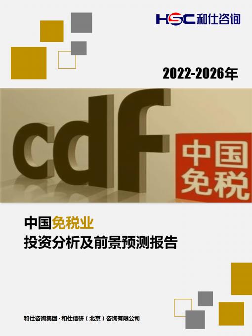 CA88(中国游)唯一官方网站