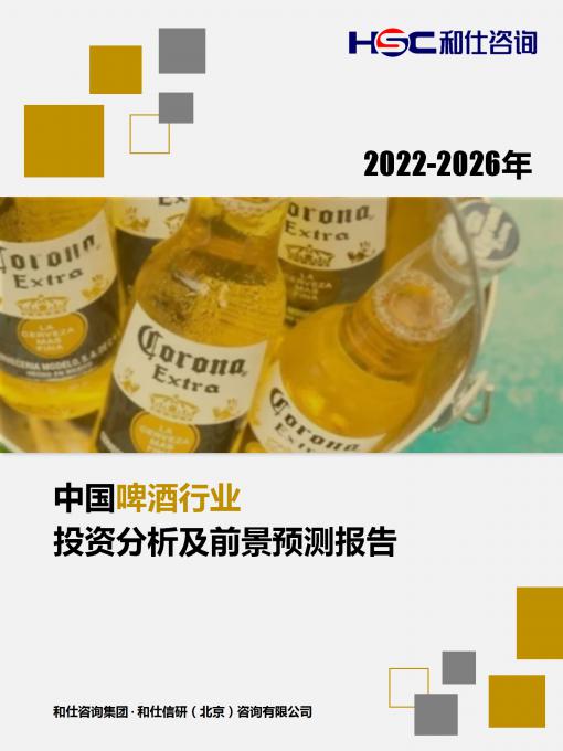 CA88(中国游)唯一官方网站