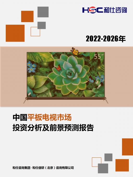 CA88(中国游)唯一官方网站