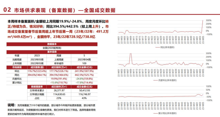 CA88(中国游)唯一官方网站