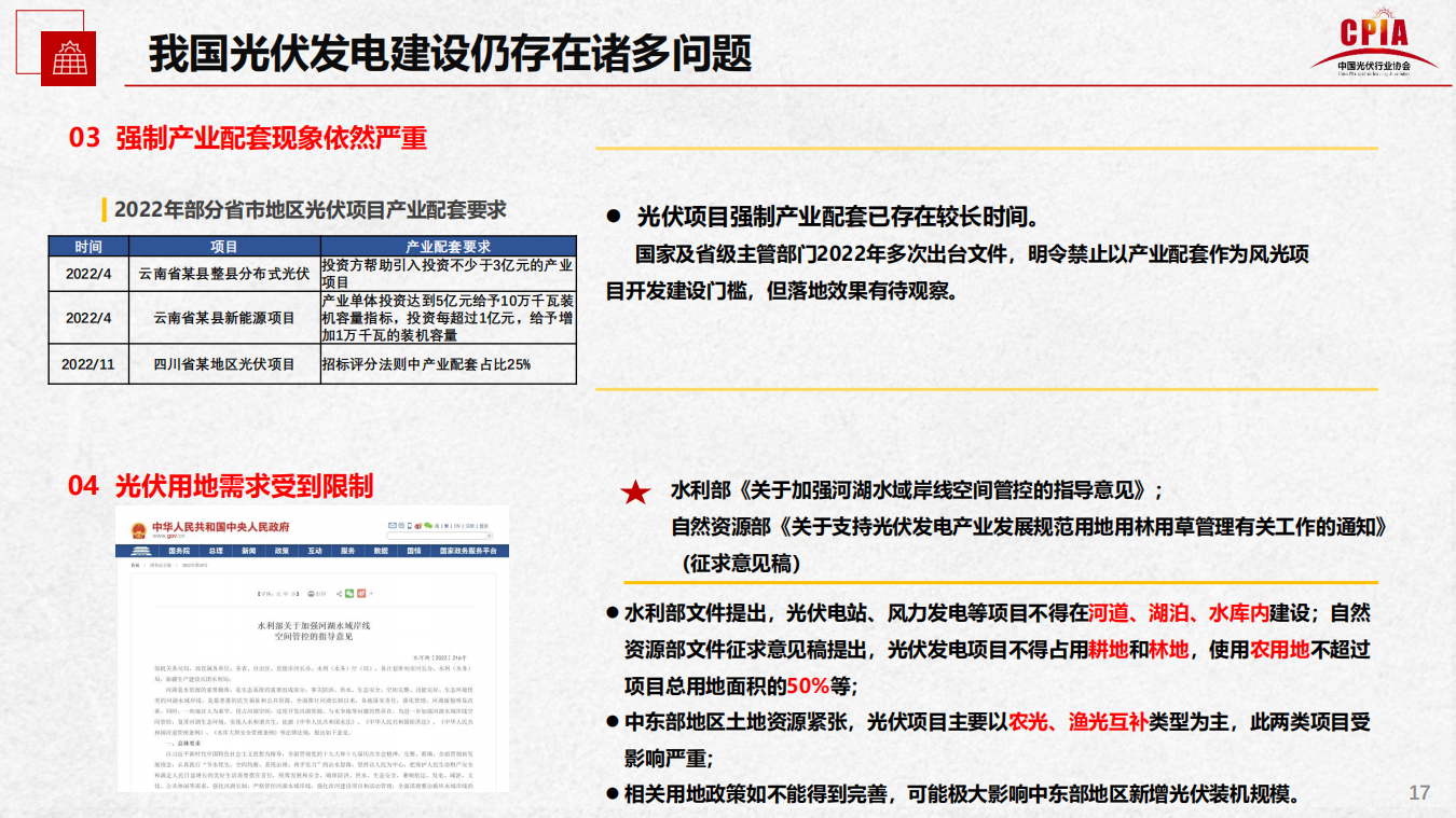 CA88(中国游)唯一官方网站