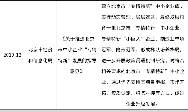 CA88(中国游)唯一官方网站