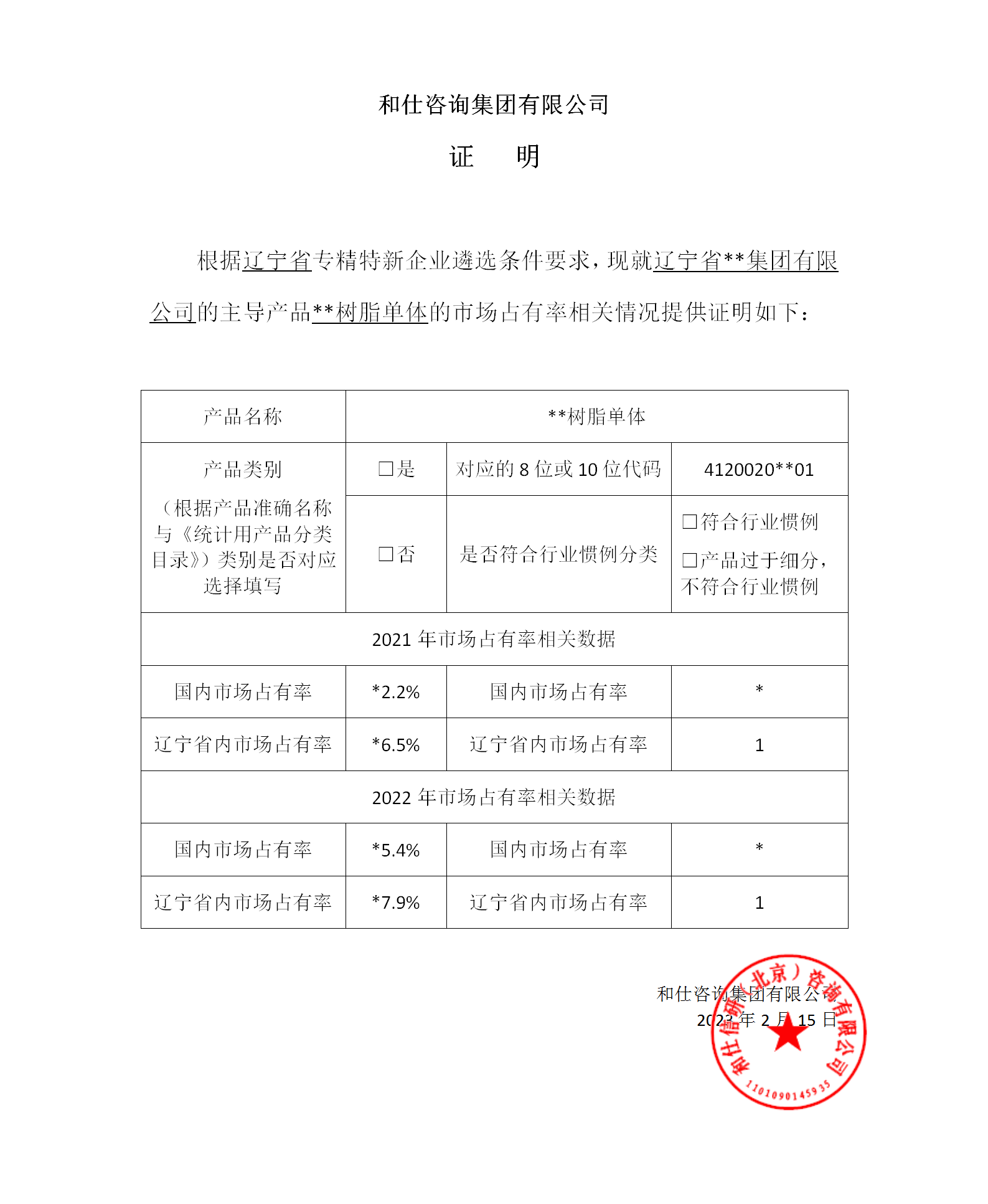 CA88(中国游)唯一官方网站