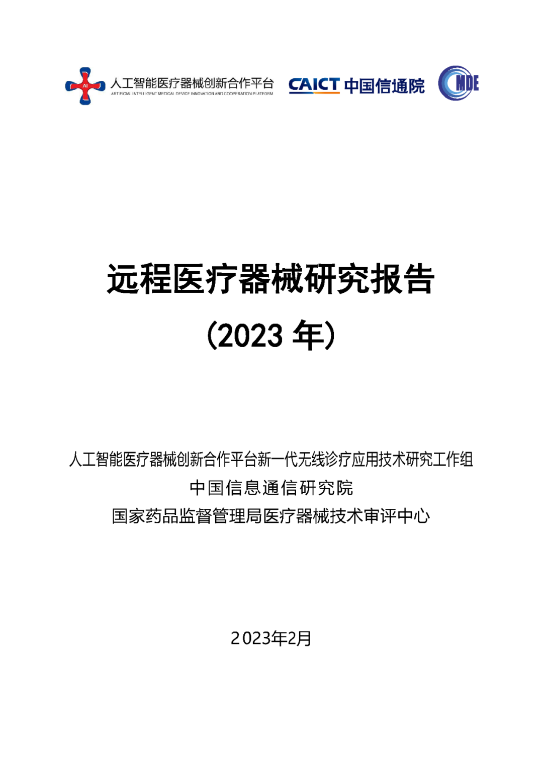 CA88(中国游)唯一官方网站