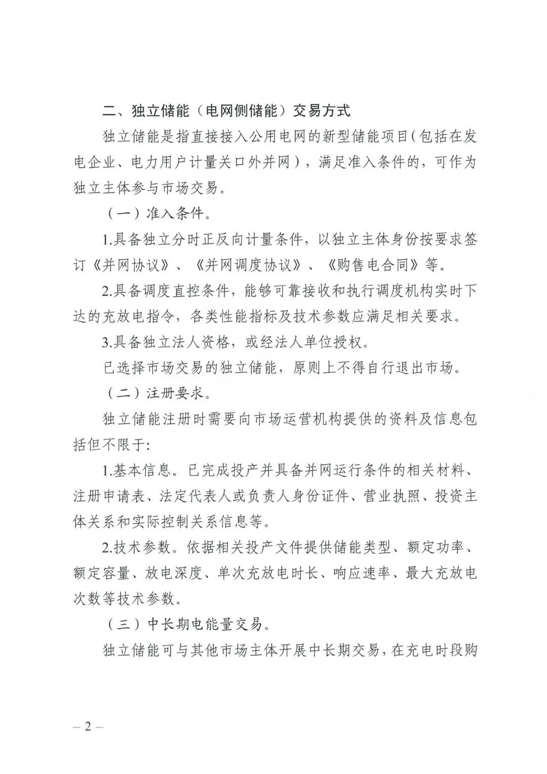 CA88(中国游)唯一官方网站