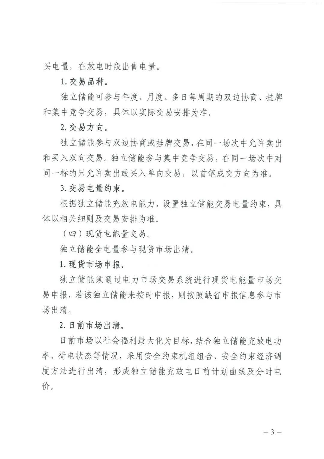 CA88(中国游)唯一官方网站