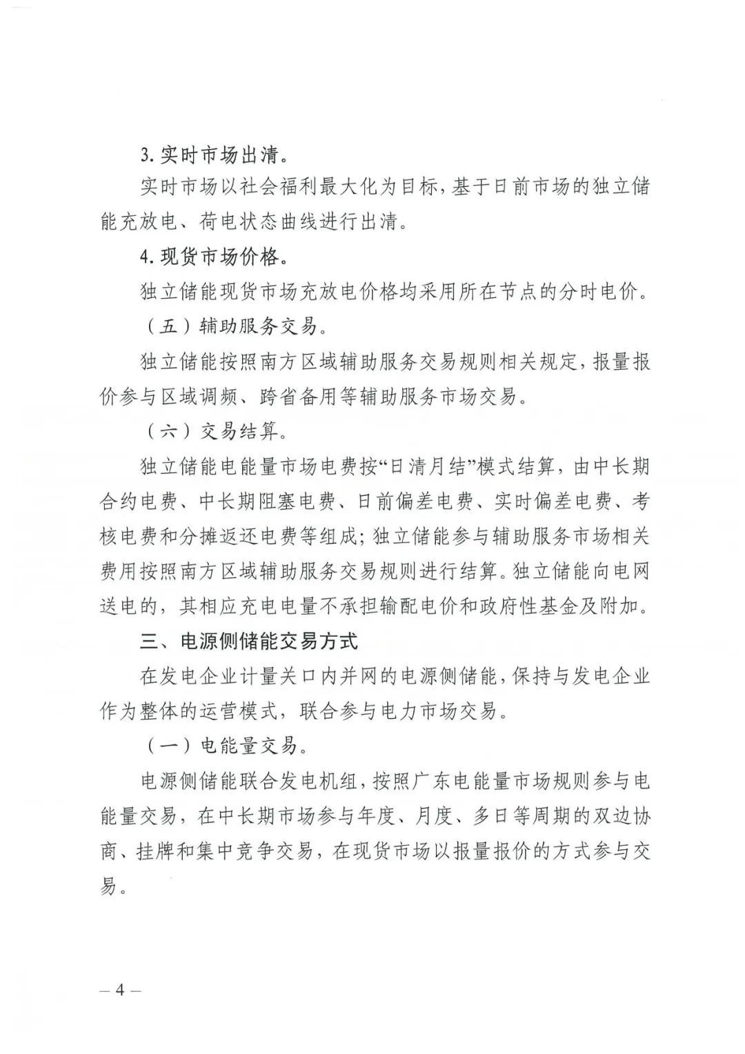 CA88(中国游)唯一官方网站