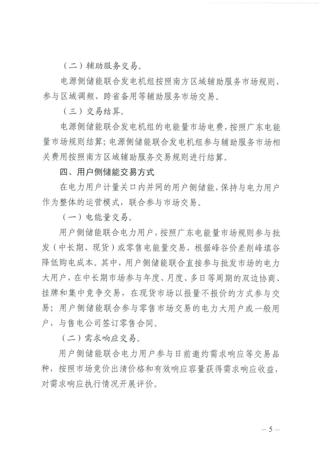 CA88(中国游)唯一官方网站