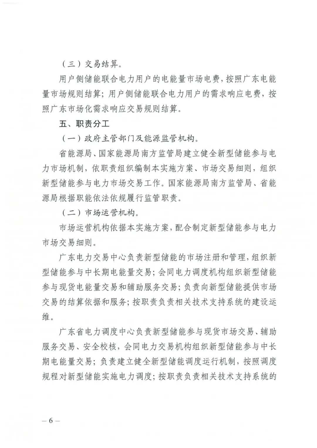 CA88(中国游)唯一官方网站